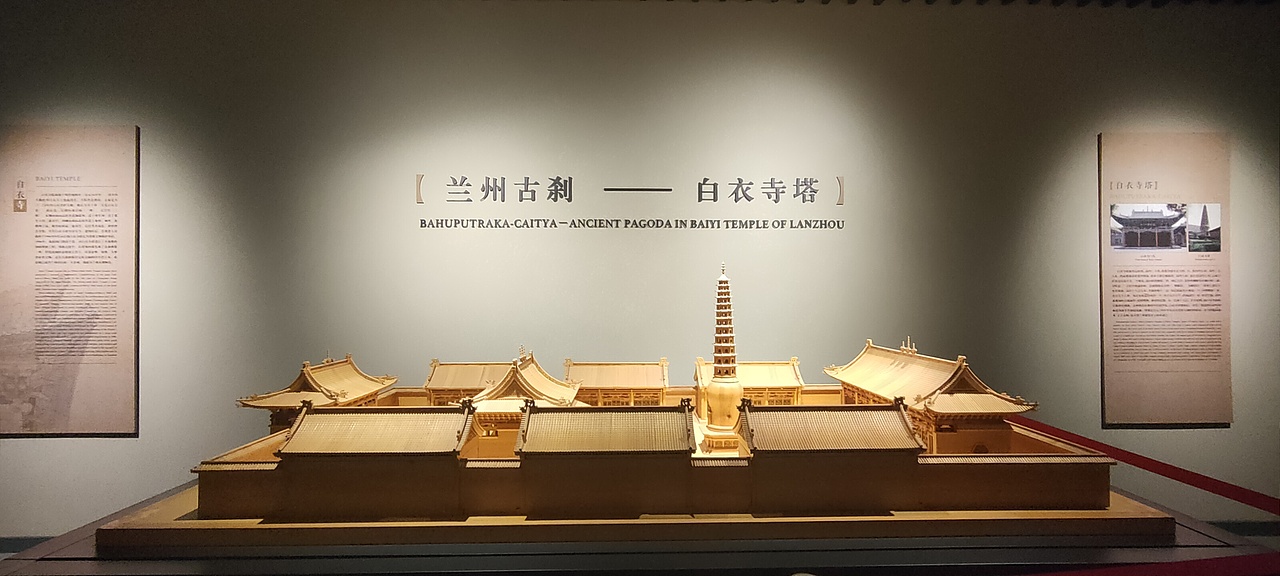 【看展】兰州市博物馆（图ZMjU1MzE3NTI0） - 其他 - 站酷设计师我谁啊原创素材 - 站酷ZCOOL