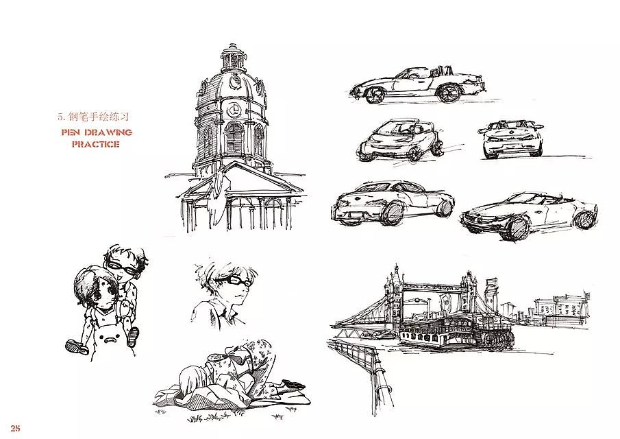 水彩/平时练习套装