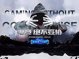 XANOVA新品京东首发页面