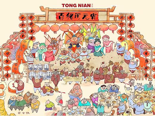 生肖呱呱国系列—2020年己亥猪年 百猪贺元宵