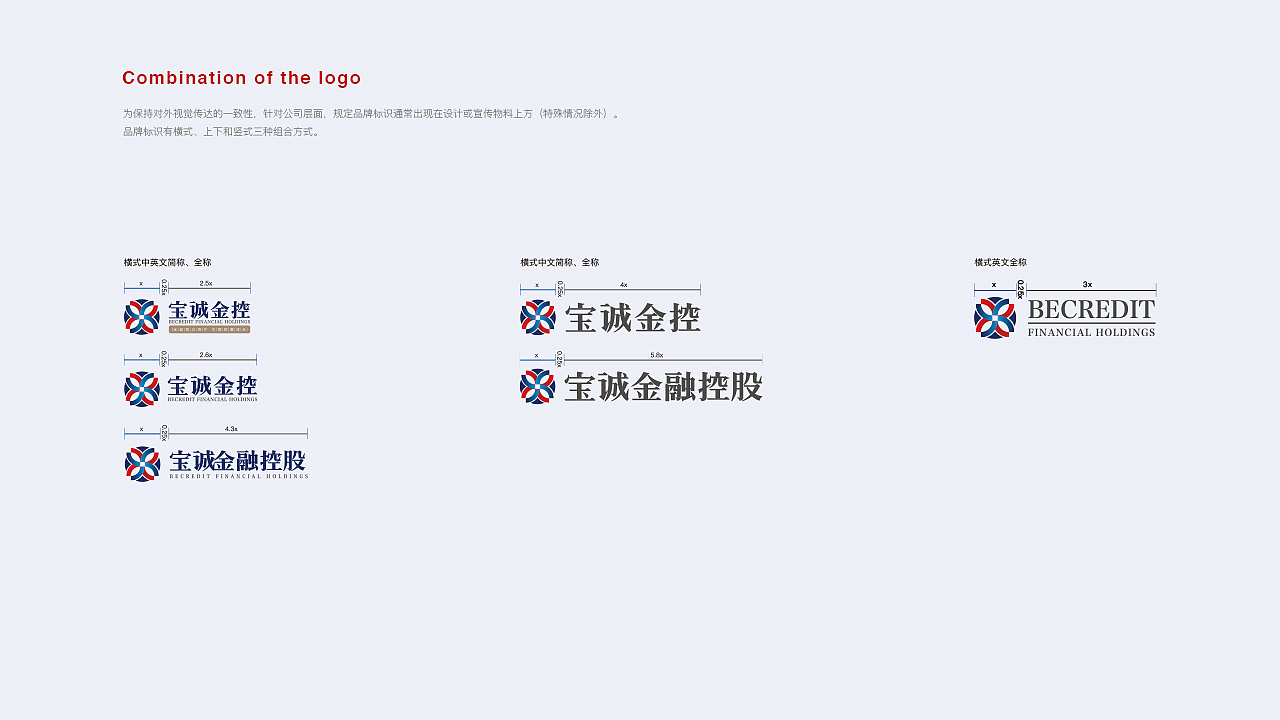 品牌设计 brand design