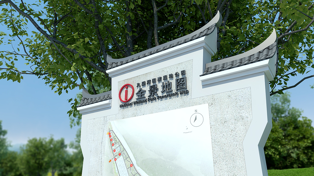 宁远九嶷河国家湿地公园导视系统概念设计（图ZMjE2MzQyMzEy） - 商业空间设计 - 站酷设计师太和猫原创素材 - 站酷ZCOOL
