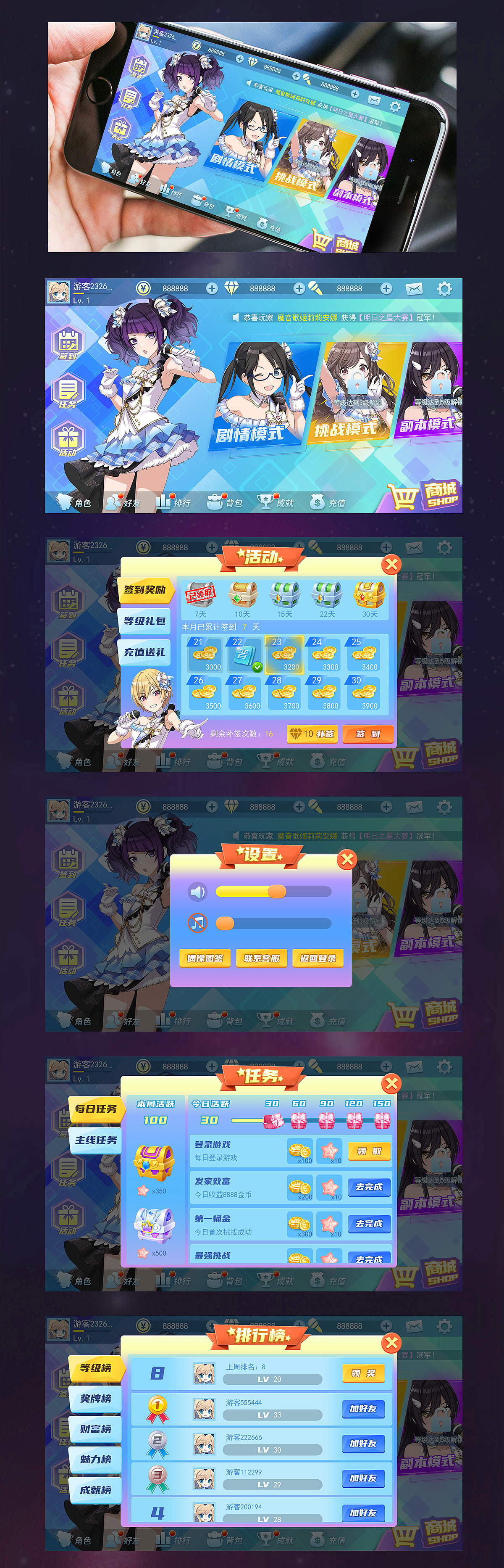 游戏作品集（图ZMjM4NDUwNTA4） - 游戏UI - 站酷设计师Jean29原创素材 - 站酷ZCOOL
