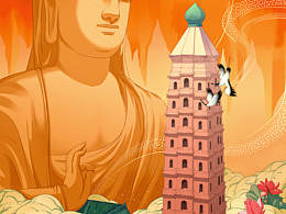 银川 海宝塔寺 插画