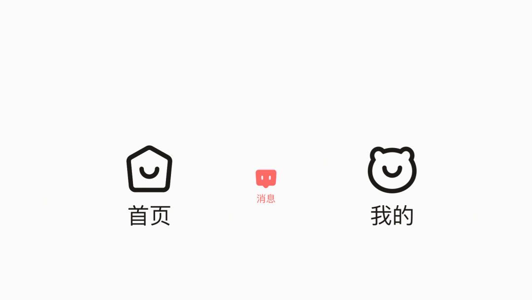2020-2021设计年鉴（图ZMjYyNzczNjMy） - APP界面 - 站酷设计师小木喵原创素材 - 站酷ZCOOL