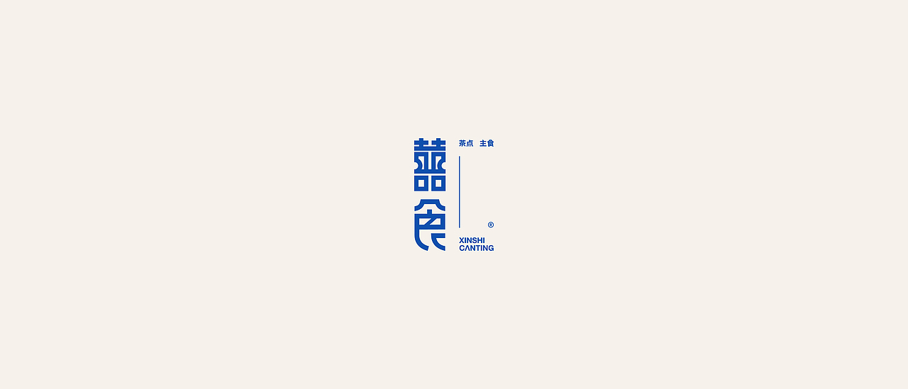 logo合集Vol.01（图ZMjY5NTQ1MjM2） - Logo - 站酷设计师阿丑design原创素材 - 站酷ZCOOL