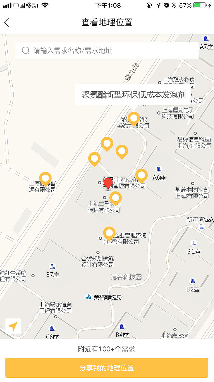 app界面设计案例—技查宝