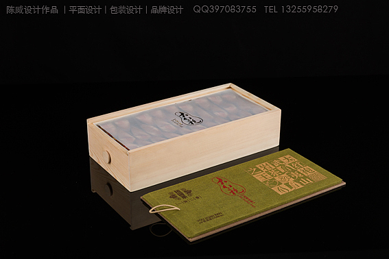 创意茶业包装、古朴素雅木盒麻布茶包装 高档大方精致茶叶包装 茶艺术创意包装 茶创意包装 大红袍（图ZMjAyMDkyNDA=） - 包装 - 站酷设计师在线平面美工设计原创素材 - 站酷ZCOOL