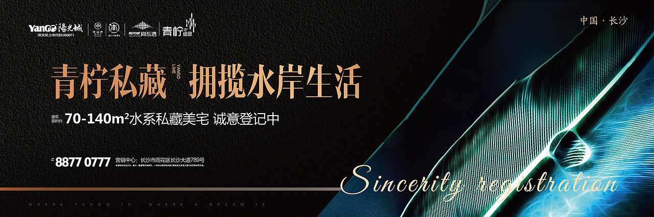 地产-logo-青柠（图ZOTcyNjE0ODQ=） - Logo - 站酷设计师Adley设计师原创素材 - 站酷ZCOOL