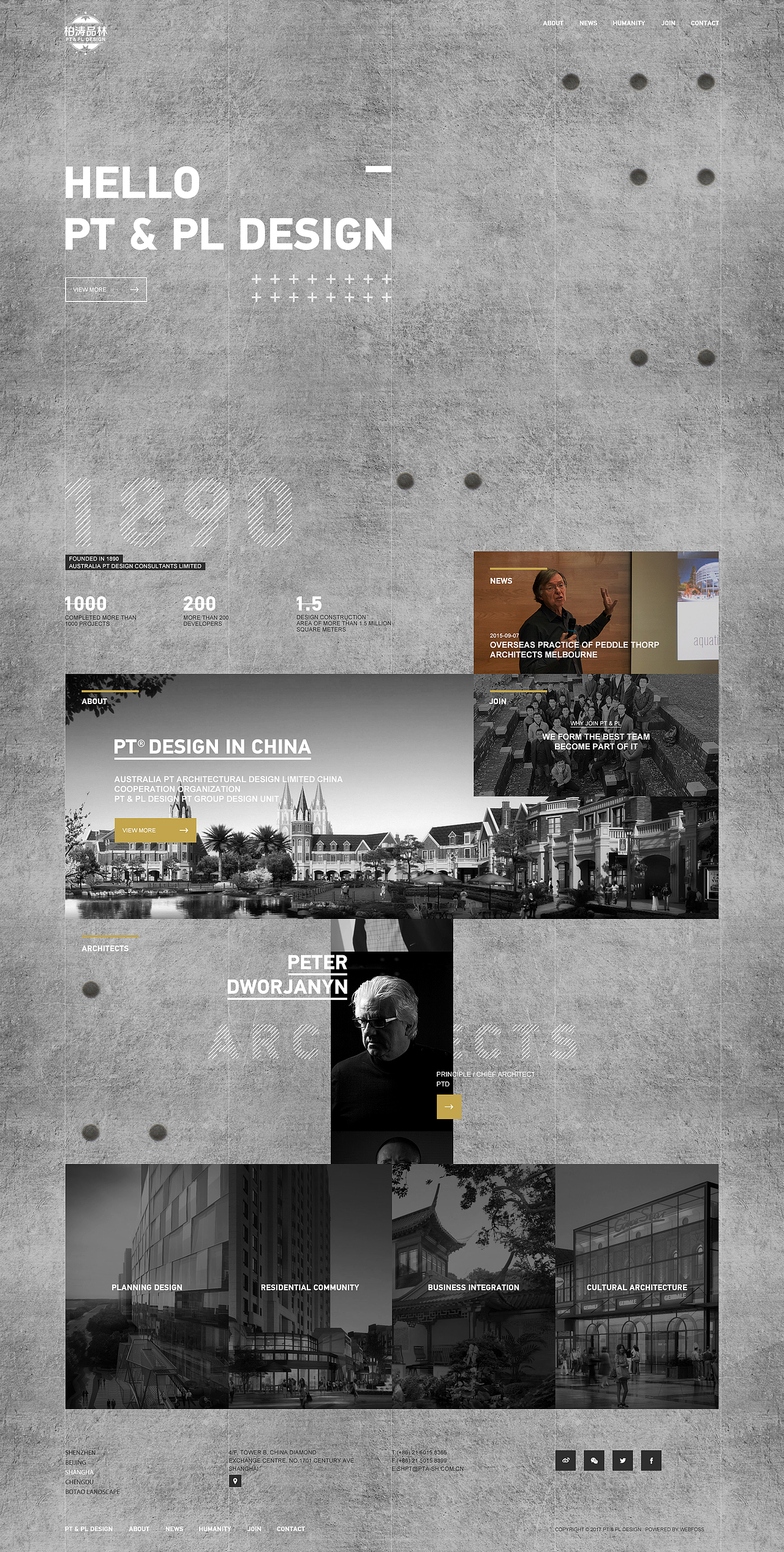 2017 Design Works.（图ZMTAxNjg3MTQ4） - 企业官网 - 站酷设计师EZ4_墩墩原创素材 - 站酷ZCOOL