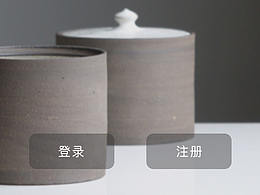 作业