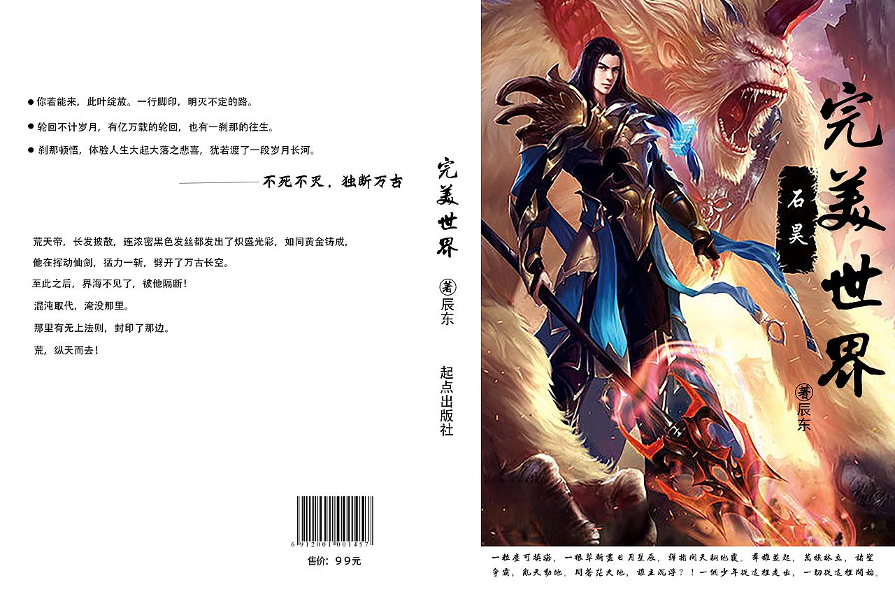 平面设计（图ZMTIzNTk1NTI4） - 包装 - 站酷设计师天边的尽头原创素材 - 站酷ZCOOL