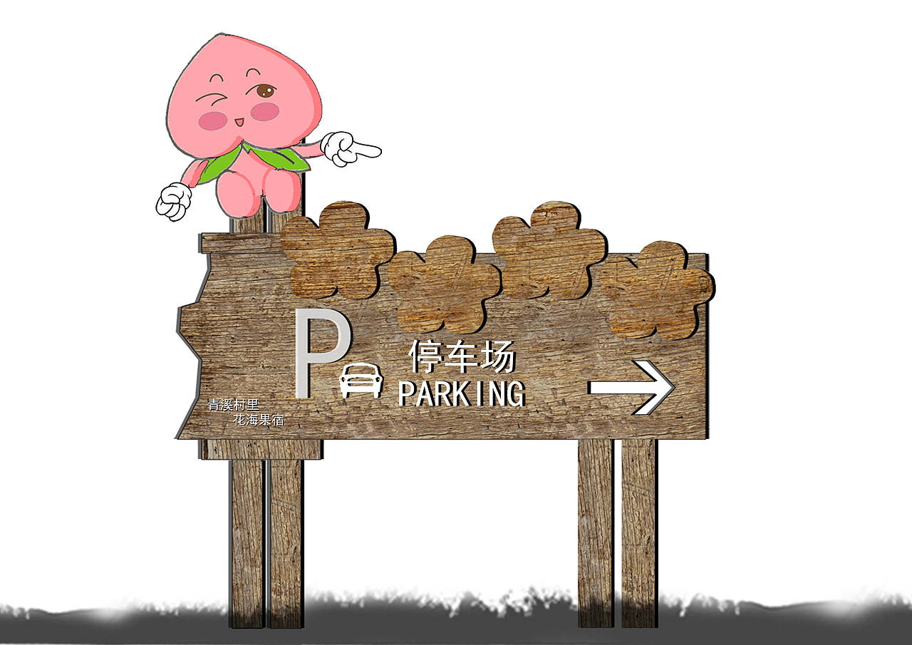 标识（图ZMTgwNDU3MzU2） - 文案/策划 - 站酷设计师欧呦鱼原创素材 - 站酷ZCOOL