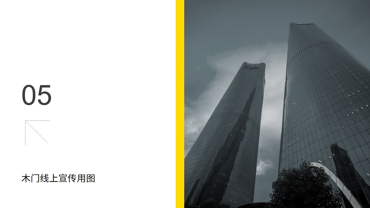 2020工作记录（图ZMjIxNTAxMDAw） - 其他平面 - 站酷设计师一棵稻草原创素材 - 站酷ZCOOL