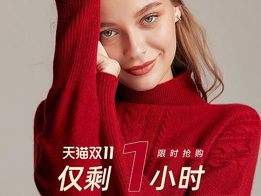 雙十一首頁（個人主頁-ZNDg5MjQ3MjA=） - 電商 - 站酷設(shè)計師草莓歐尼啊原創(chuàng)素材 - 站酷ZCOOL