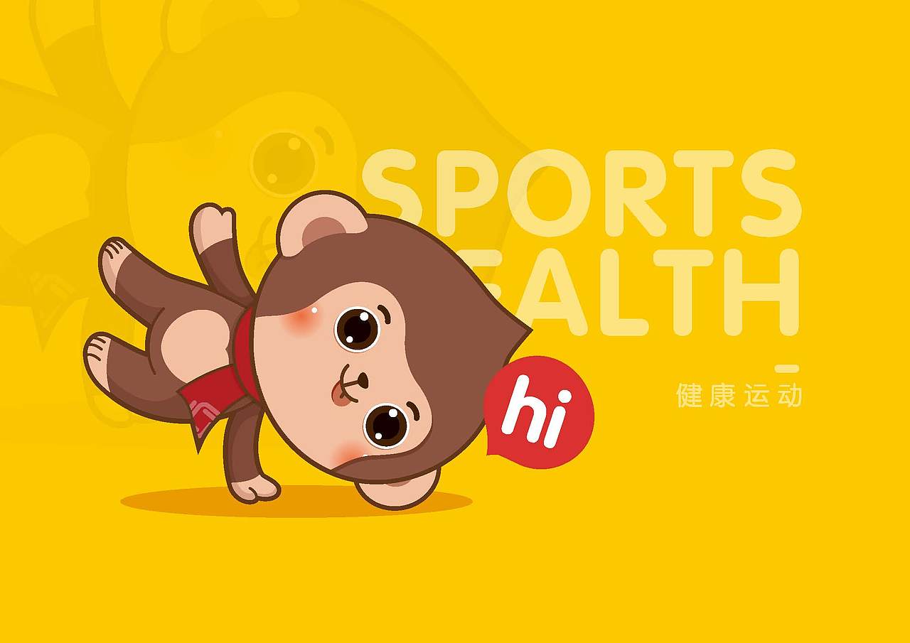 长安区四幼吉祥物