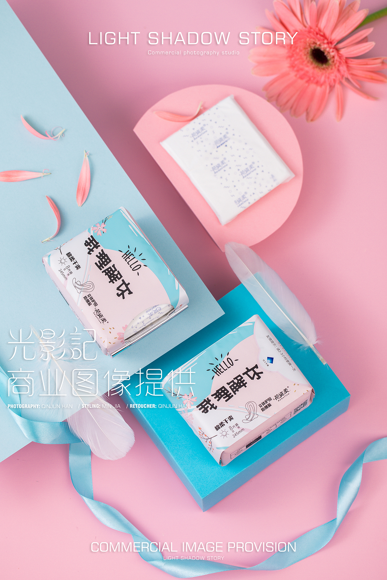 光影记出品 - 花姿柔卫生巾 ins风格系列（图ZMTgxOTY2MjA0） - 产品摄影 - 站酷设计师光影记摄影工作室原创素材 - 站酷ZCOOL