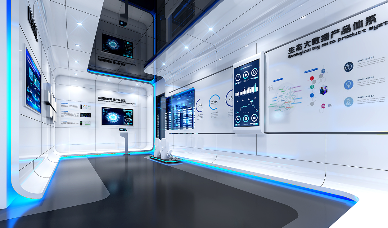 云景信息科技有限公司展厅概念方案设计（图ZMjE1MzI1Mzc2） - 展陈设计 - 站酷设计师人生三境原创素材 - 站酷ZCOOL