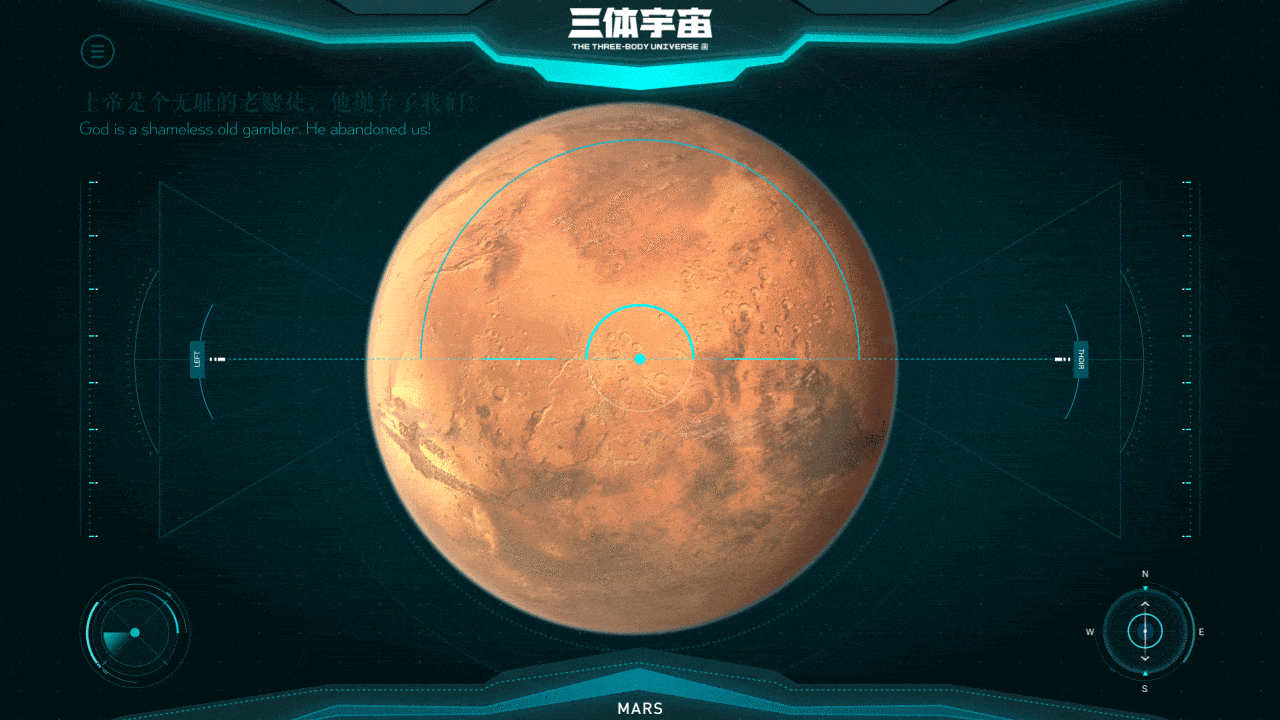 #三体创意合伙人#三体科幻场景&三体FUI设计（图ZMjc1NzE4NTQw） - IP形象 - 站酷设计师浮生_若茶原创素材 - 站酷ZCOOL
