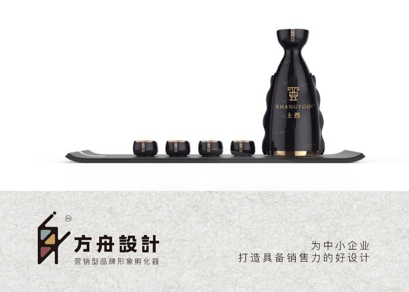 方舟设计【 上酉文化 + 上九/尚酒 】