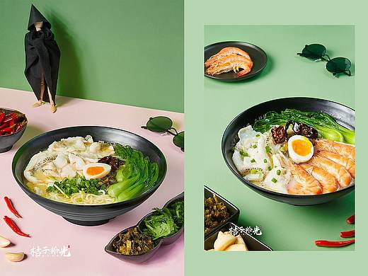 【轻食简餐系列：愚公神算】