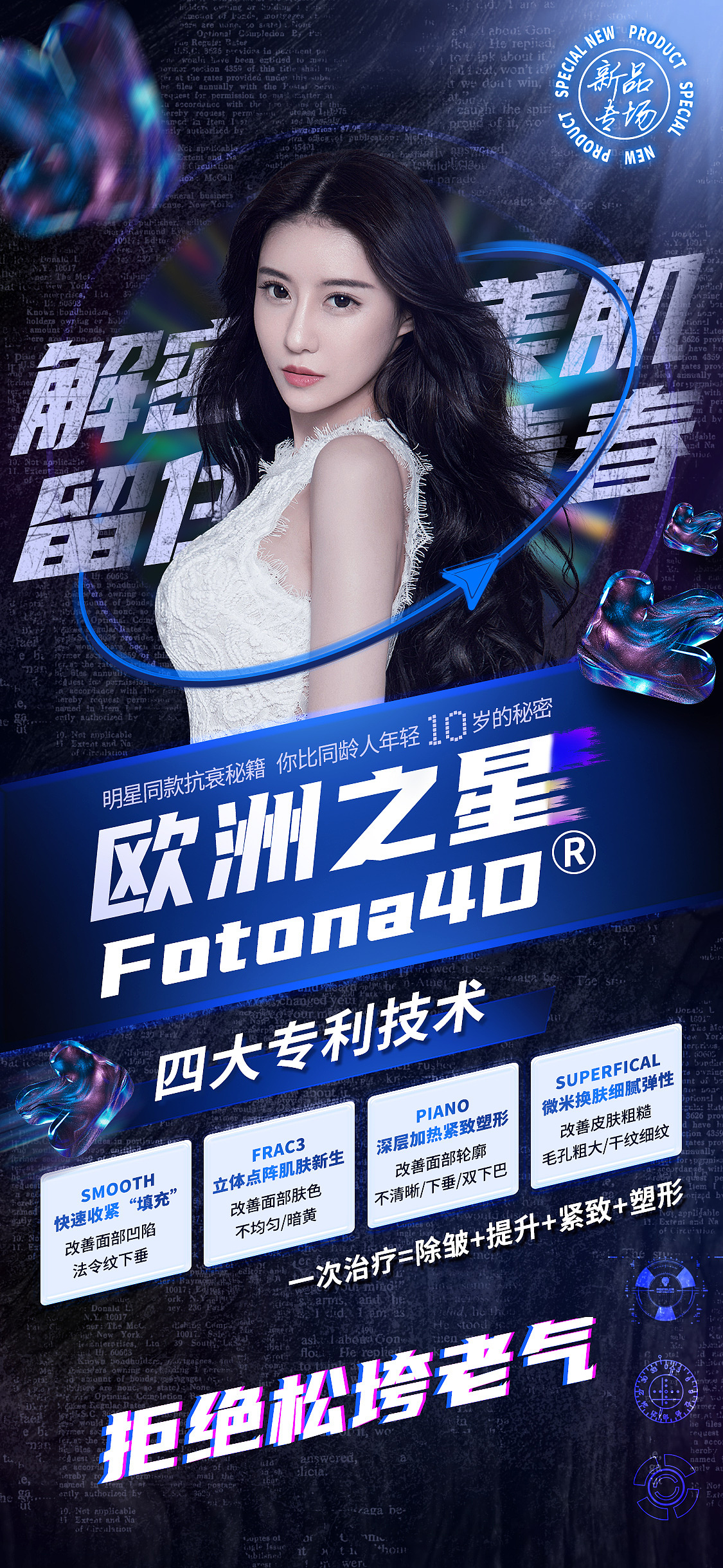享设计作品（图ZMjc2MDgyMTky） - 海报 - 站酷设计师我肚子饿饿原创素材 - 站酷ZCOOL