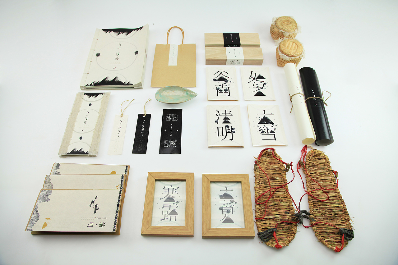 日晷设计设计高清图（图ZMTY5NzY4ODA=） - 书籍/画册 - 站酷设计师腔调原创素材 - 站酷ZCOOL