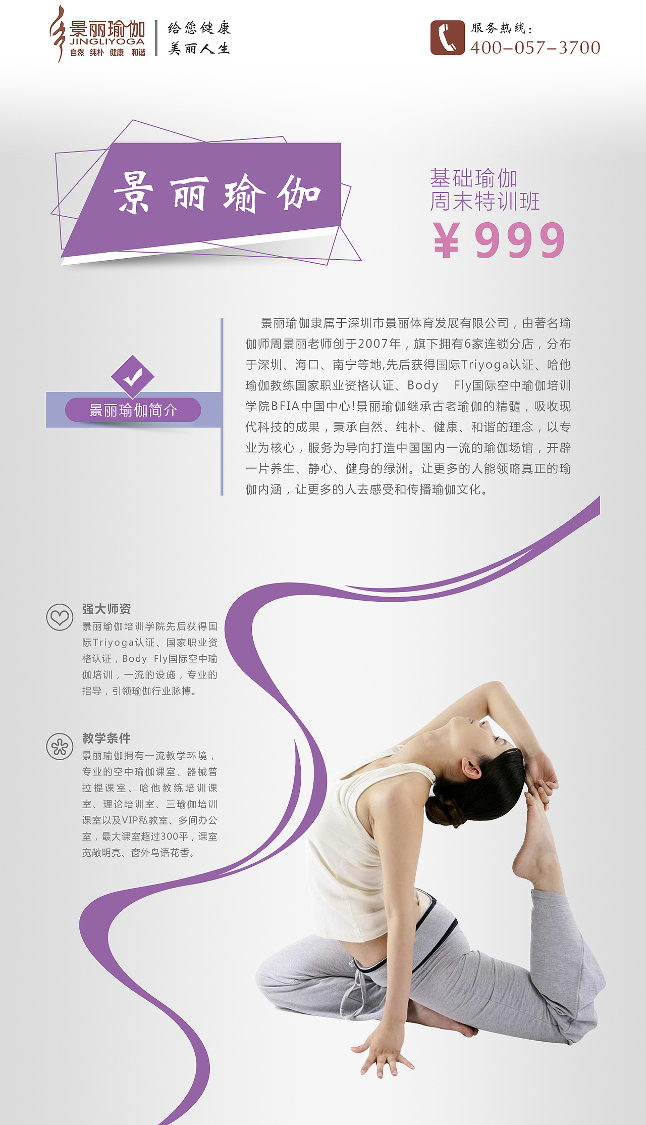 专题页（图ZODE2MjMxNDQ=） - 运营设计 - 站酷设计师Sweety612原创素材 - 站酷ZCOOL