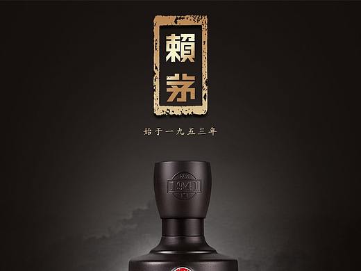 酒详情页