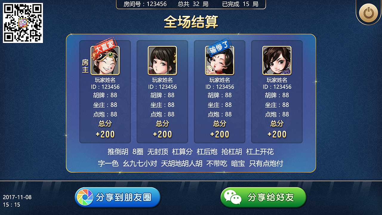 棋牌游戏（图ZMTEwNDI0MzYw） - 游戏UI - 站酷设计师JeffCooper原创素材 - 站酷ZCOOL