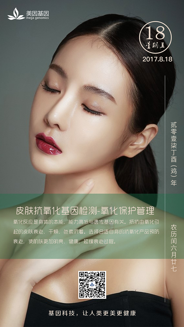 海報展示（图ZMTE5MDMzMDMy） - 海报 - 站酷设计师郑阿晴原创素材 - 站酷ZCOOL