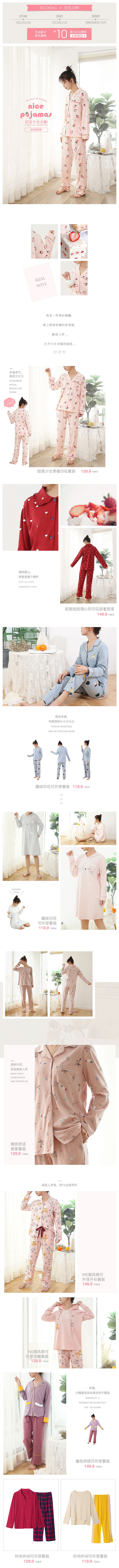 页面（图ZMTY2OTYxODA4） - 品牌 - 站酷设计师设计师Li原创素材 - 站酷ZCOOL