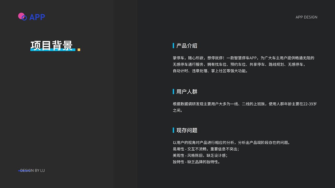 2018-2021作品集（图ZMjg4MTA4NDMy） - APP界面 - 站酷设计师Lulu_ui原创素材 - 站酷ZCOOL