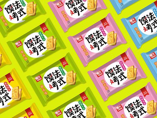 馍法烤式