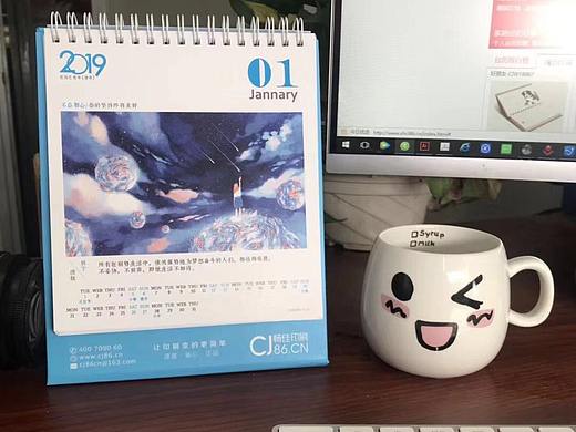 2019年台历不忘初心