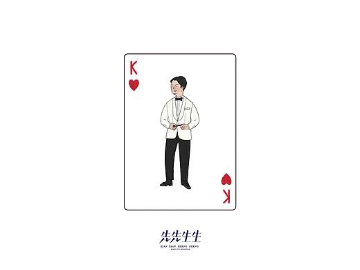 PLAYING CARDS——K❤️