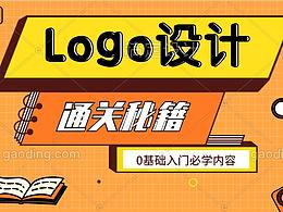 字体logo