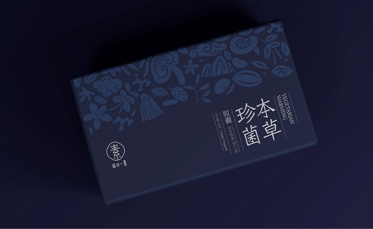 我爱健康 · 每日一素（图ZMjMxMjY1MjE2） - 包装 - 站酷设计师MASKL原创素材 - 站酷ZCOOL