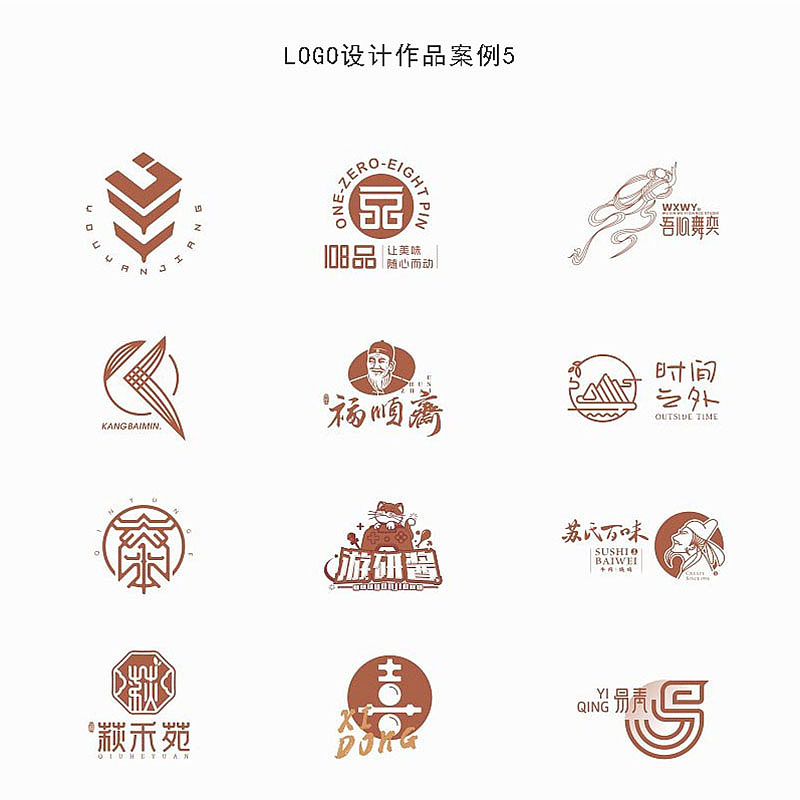 梵素LOGO设计案例欣赏——河南研思文化传播有限公司