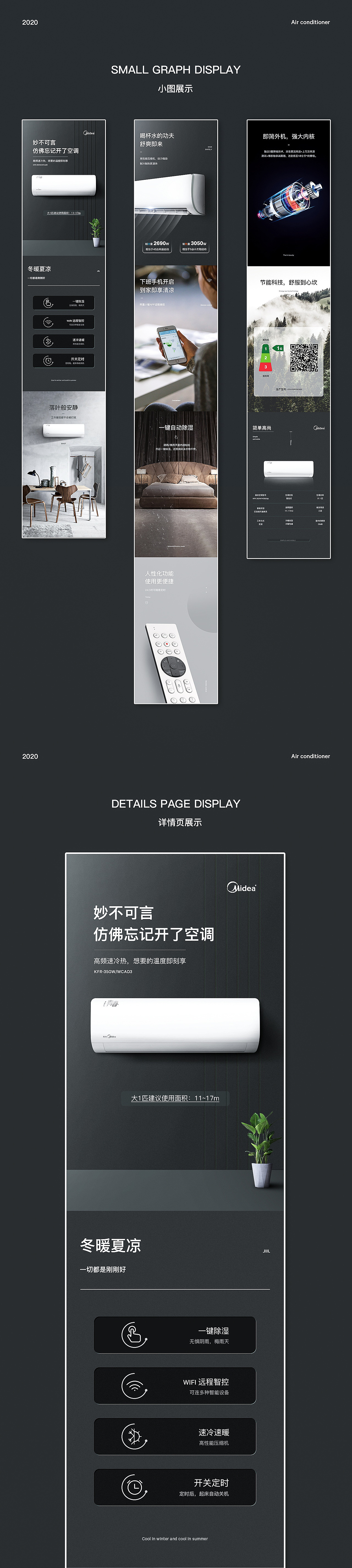 遥控器详情（图ZMjM2MTI2ODEy） - 电商 - 站酷设计师唐武正原创素材 - 站酷ZCOOL