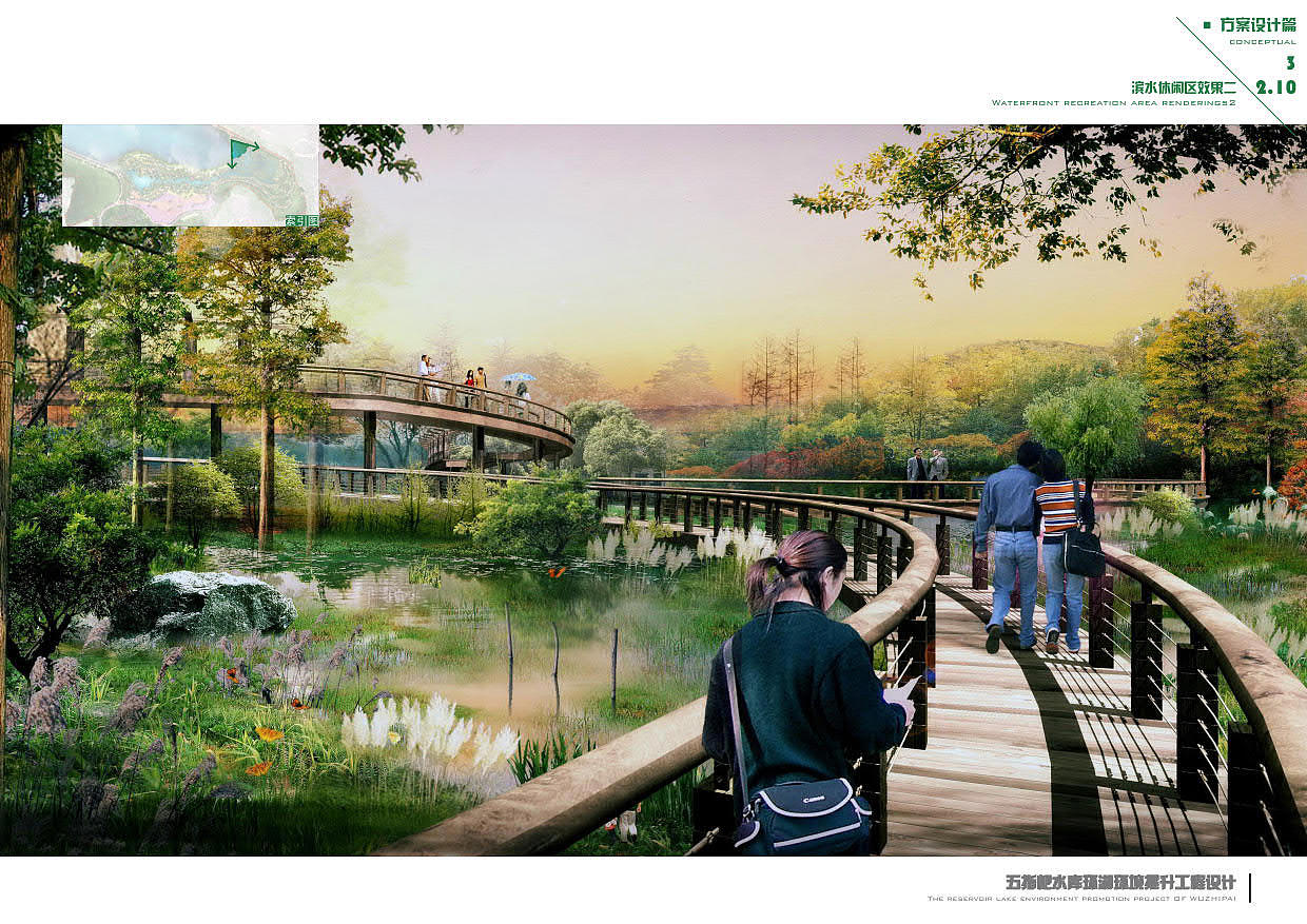 优秀滨水景观案例