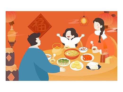 《新年扁平插画》