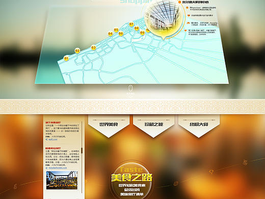 攜程專題設計 - 迪拜（個人主頁-ZMTQ1NTMyNjg=） - 運營設計 - 站酷設計師Jackyliu007原創(chuàng)素材 - 站酷ZCOOL