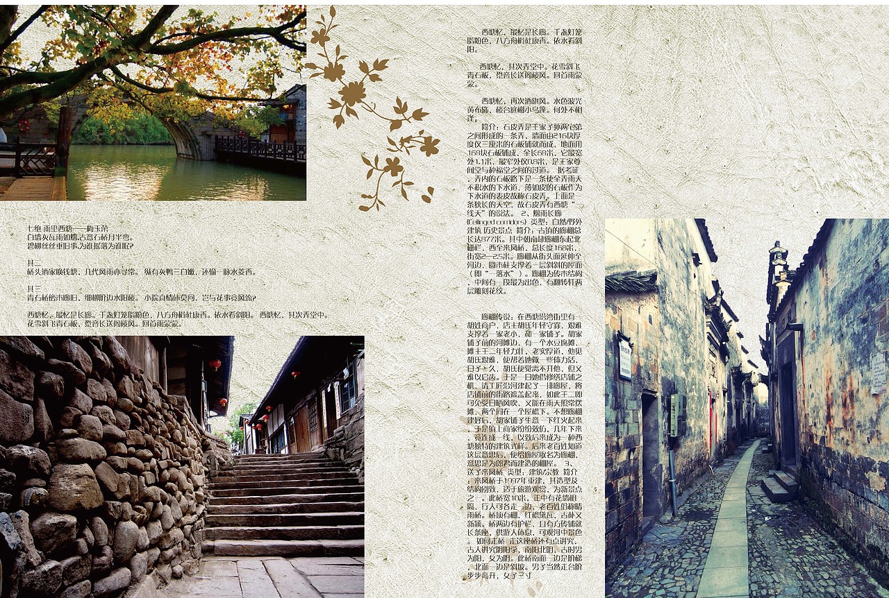 畫冊（圖ZNDY2MTQ0NjA=） - 書籍/畫冊 - 站酷設(shè)計(jì)師還源琦原創(chuàng)素材 - 站酷ZCOOL