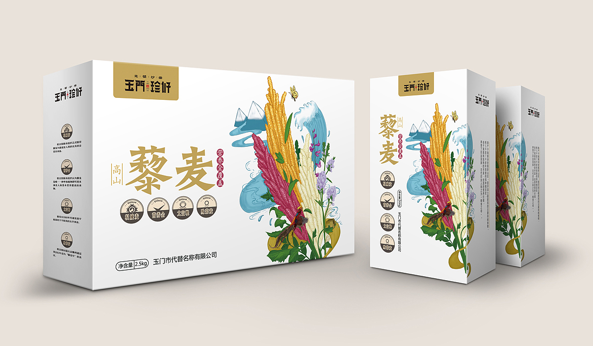 玉门珍好农产品包装（图ZMTM2MDk5ODcy） - 包装 - 站酷设计师陈小小蕾原创素材 - 站酷ZCOOL