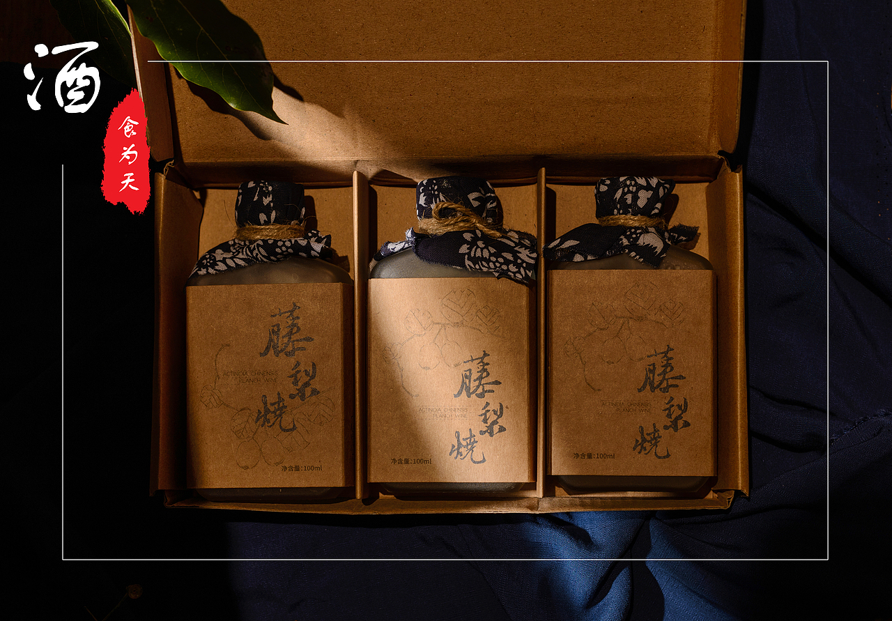 特产：藤梨烧（图ZMTQyMjM3NDk2） - 产品摄影 - 站酷设计师图乐摄影师原创素材 - 站酷ZCOOL