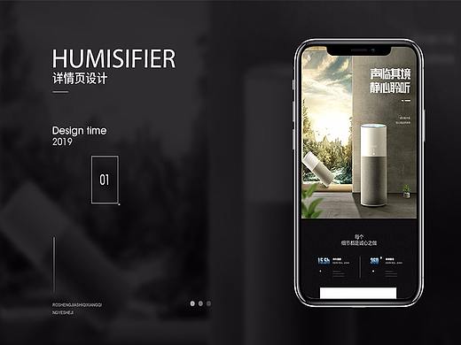 以前的两个详情页