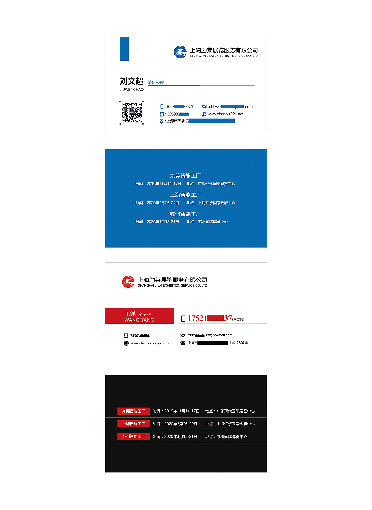 名片设计（图ZMTU4MDc1NjA4） - 其他平面 - 站酷设计师一筐猪猪原创素材 - 站酷ZCOOL