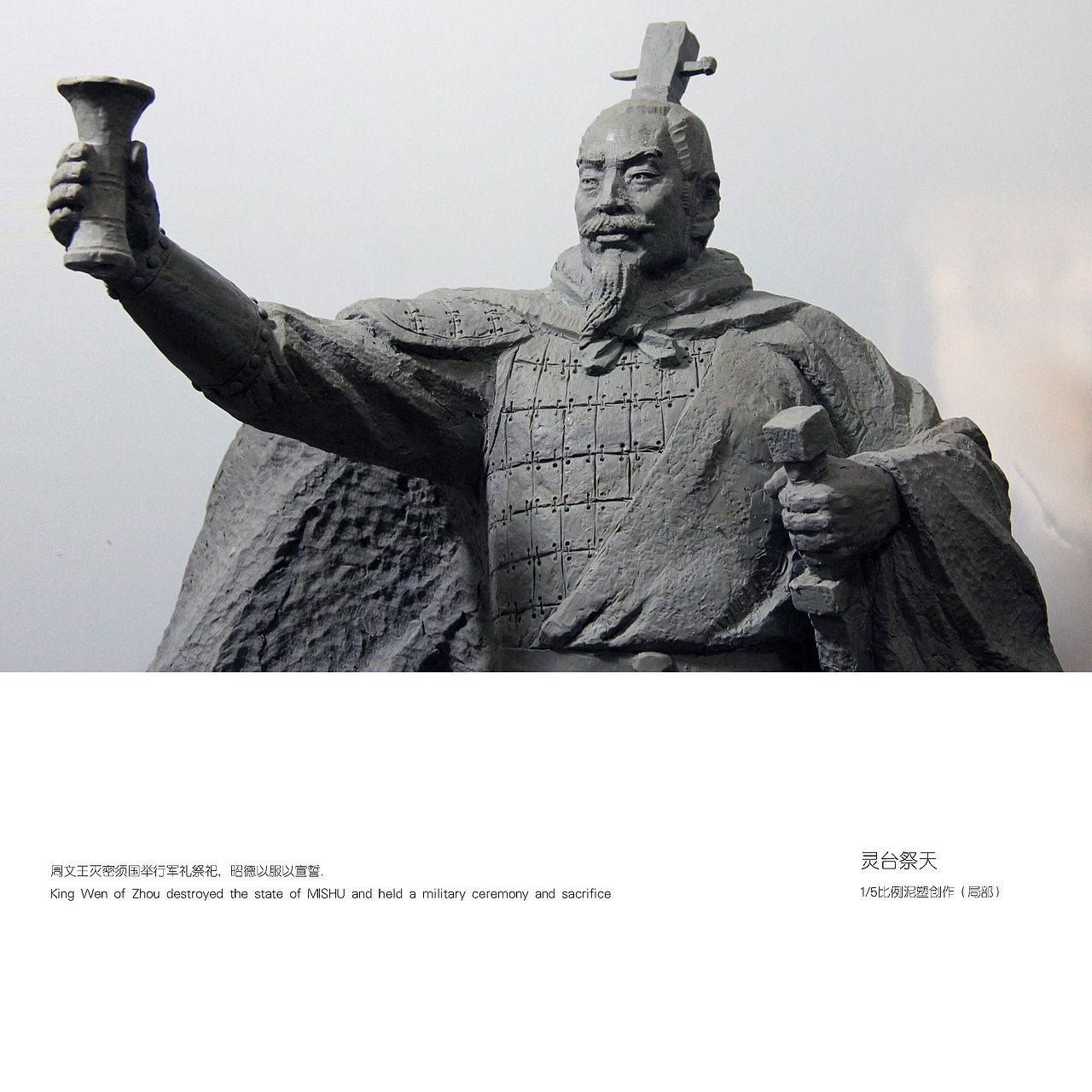 平凉博物馆名人雕塑