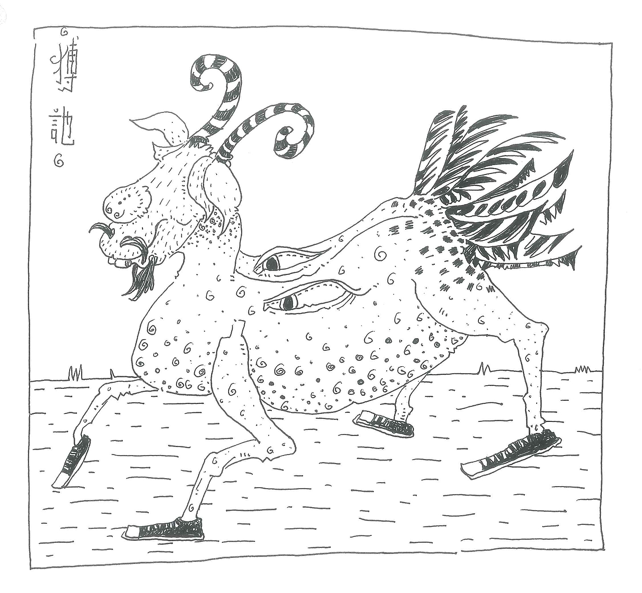 十口月的本子（图ZNDkyNjcwODA=） - 创作习作 - 站酷设计师阿艺插画原创素材 - 站酷ZCOOL